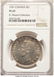 31335: George VI Prooflike Dollar 1951 PL67 NGC, Royal - 3