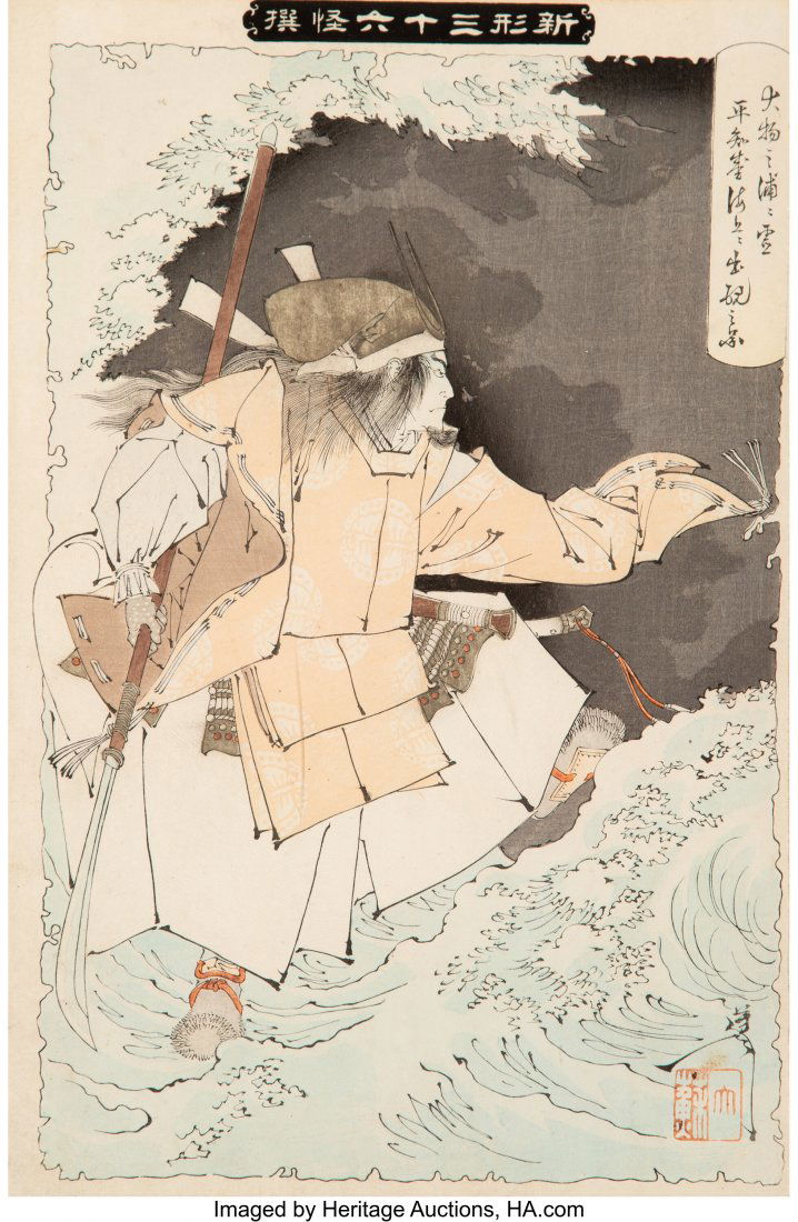 Tsukioka Yoshitoshi (Japanese, 1839-1892) The Gh: Tsukioka Yoshitoshi (Japanese, 1839-1892) The Ghost of Tomomori Appearing at Daimotsu Bay, from New Forms of Thirty-Six Ghosts, 1891 Woodblock on paper 14 x 9-1/2 inches (35.6 x 24.1 cm) Signed Taiso