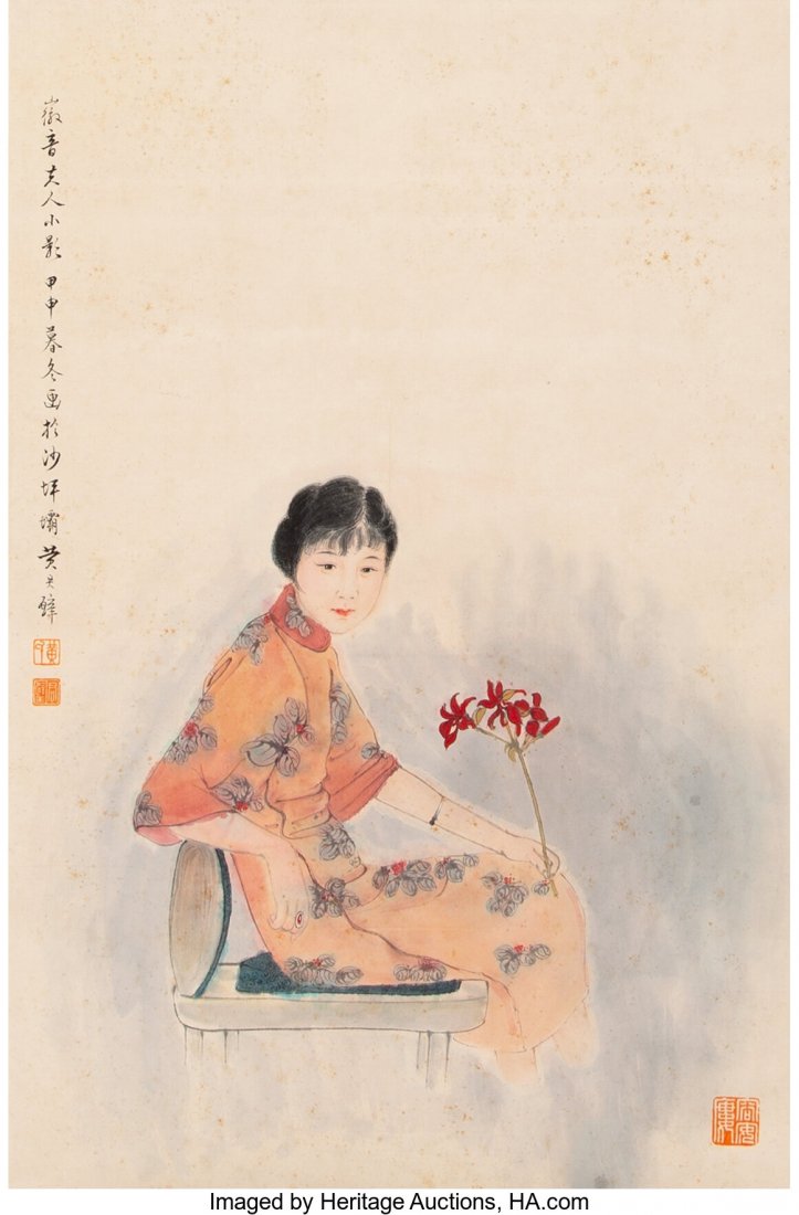 Attributed to Huang Junbi (Chinese, 1898-1991) S (1 of 2)