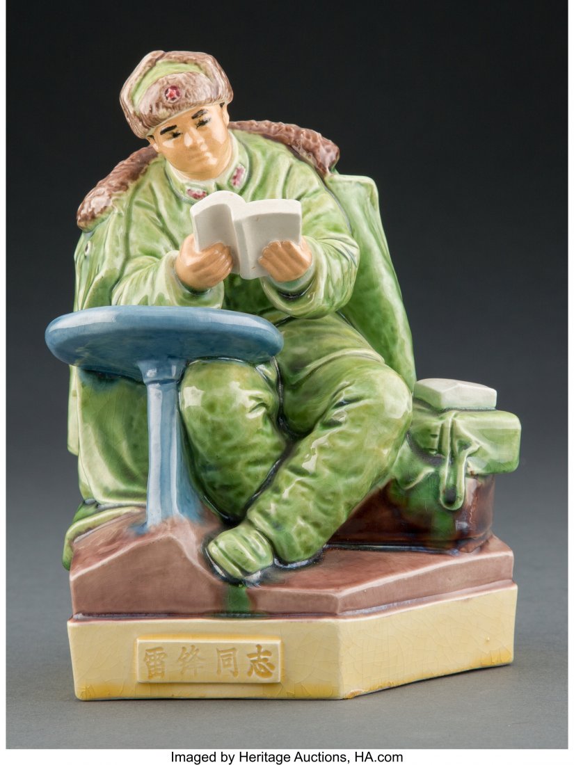 A Chinese Earthenware Comrade Lei Feng Figure, 2: A Chinese Earthenware Comrade Lei Feng Figure, 20th century Marks: Four-character mark 7-1/4 x 5-1/2 x 4-1/2 inches (18.4 x 14.0 x 11.4 cm) HID03101062020 © 2020 Heritage Auctions | All Rights Re
