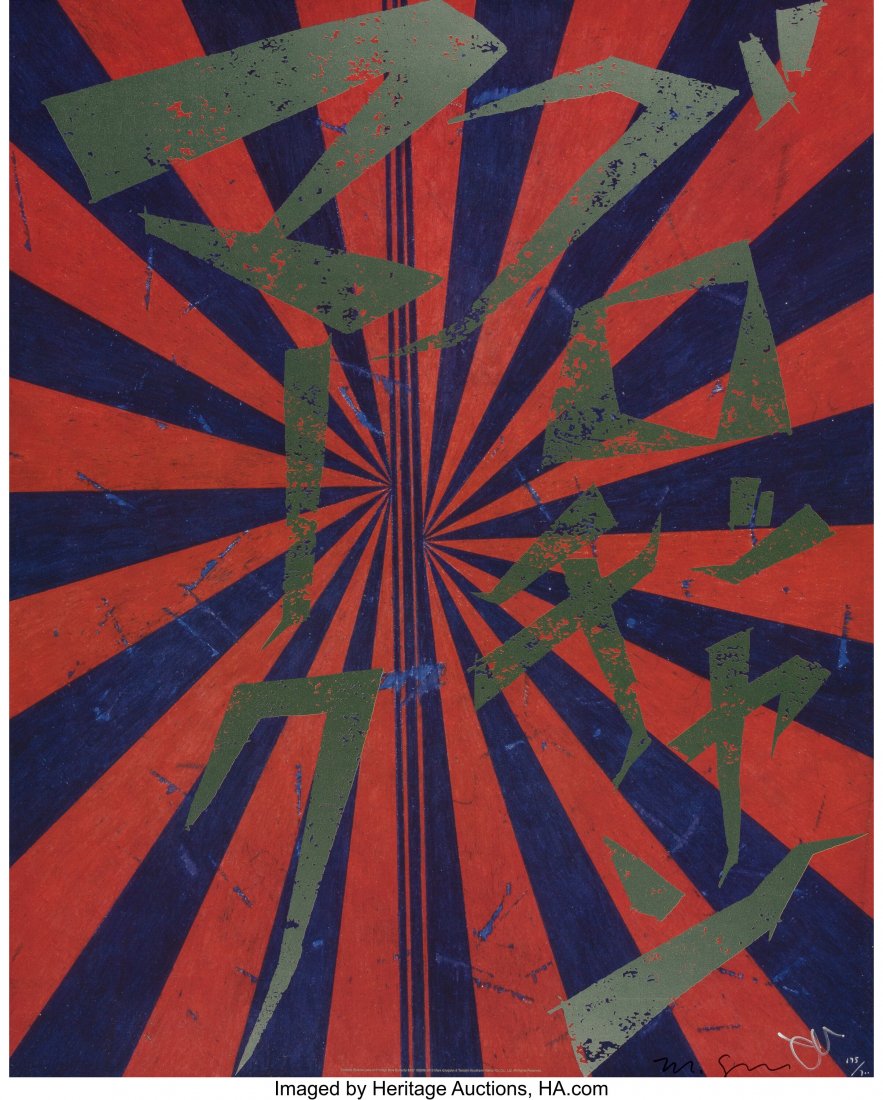 Takashi Murakami X Mark Grotjahn Untitled (Scarl: Takashi Murakami X Mark Grotjahn Untitled (Scarlet Lake and Inidigo Blue Butterfly 826), 2008-2010 Offset lithograph in colors on smooth wove paper 27-1/2 x 22 inches (69.9 x 55.9 cm) (sheet) Ed. 175/