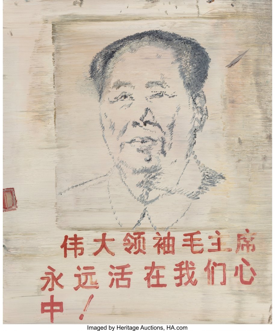 Shen Liang (b. 1976) Untitled (Mao), 2006 Acryli: Shen Liang (b. 1976) Untitled (Mao), 2006 Acrylic on linen 23-3/4 x 19-3/4 inches (60.3 x 50.2 cm) Signed and dated on the reverse: [...] 2006 HID03101062020 © 2020 Heritage Auctions | All Rights