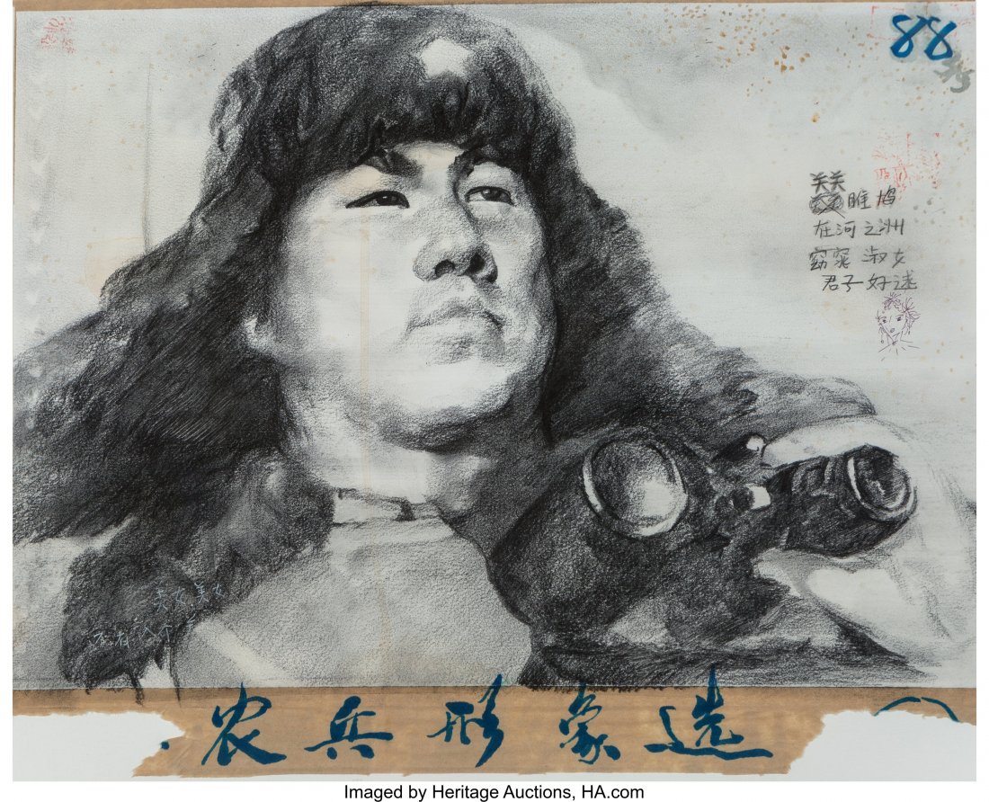 Shen Liang (b. 1976) Untitled (Soldier), 2006 Pe: Shen Liang (b. 1976) Untitled (Soldier), 2006 Pencil and ink wash on paper 16-1/4 x 20 inches (41.3 x 50.8 cm) Signed and dated on the reverse: [...] / 2006 HID03101062020 © 2020 Heritage Auction