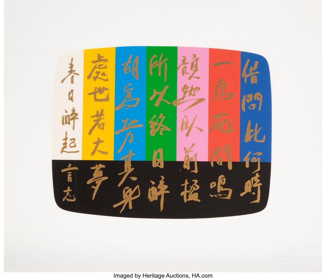 Nam June Paik (1932-2006) Li Tai Po Color Barred: Nam June Paik (1932-2006) Li Tai Po Color Barred, from V-IDEA, a priori, 1984 Etching and aquatint in colors on wove paper 18-1/2 x 21-1/2 inches (47 x 54&peri