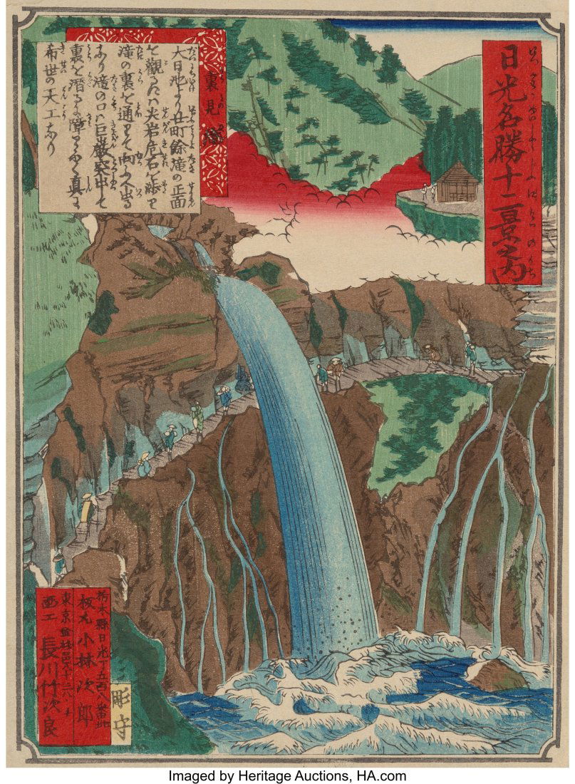 A Group of Thirty-Eight Japanese Woodblock Print (1 of 4)