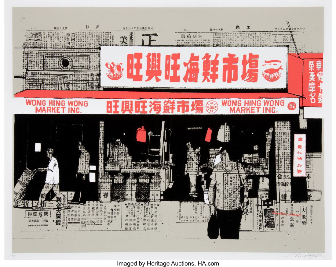 Evan Hecox (b. 1970) Chinatown Summer, 2009 Scre: Evan Hecox (b. 1970) Chinatown Summer, 2009 Screenprint in colors on wove paper 16 x 20 inches (40.6 x 50.8 cm) (sheet) A.P. Sign