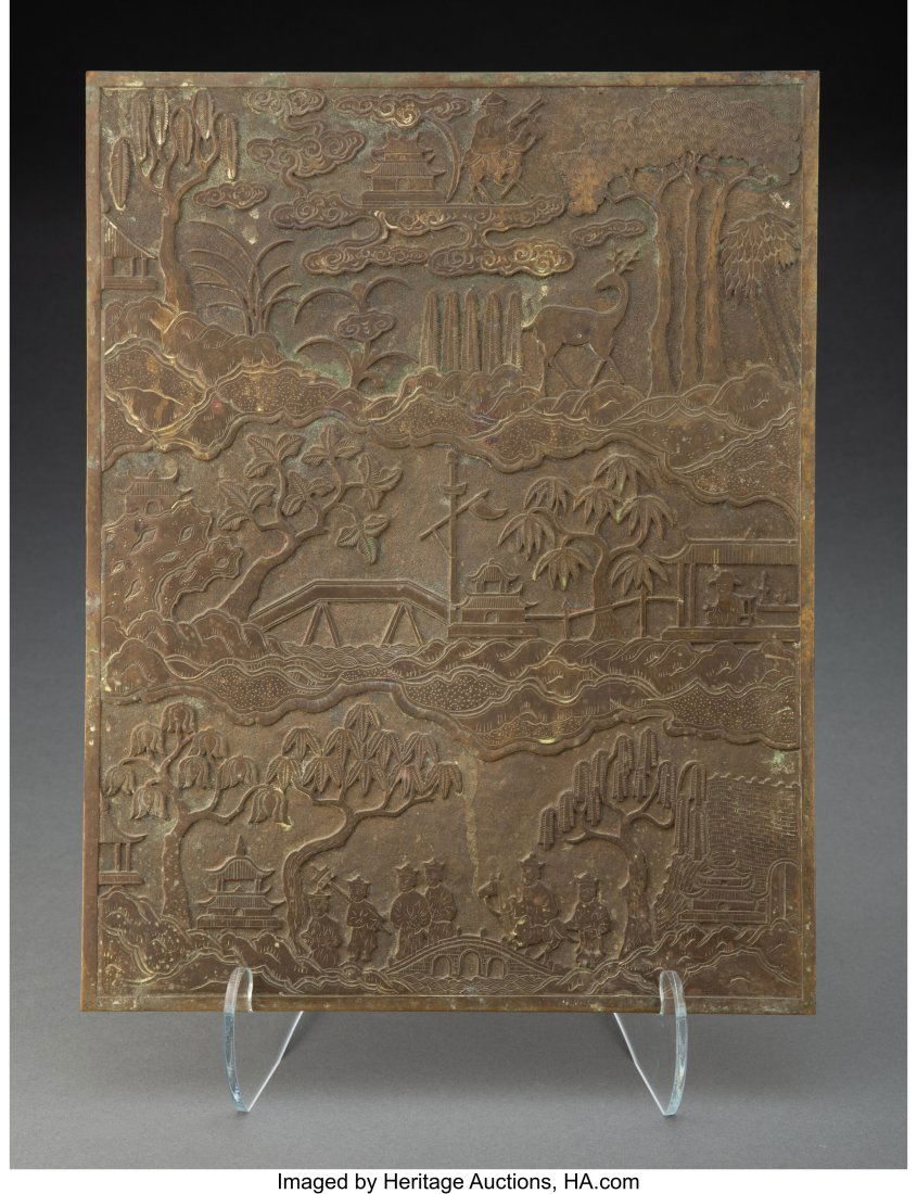 A Chinese Metal Wall Plaque 13-3/4 x 10-3/4 inch (1 of 2)