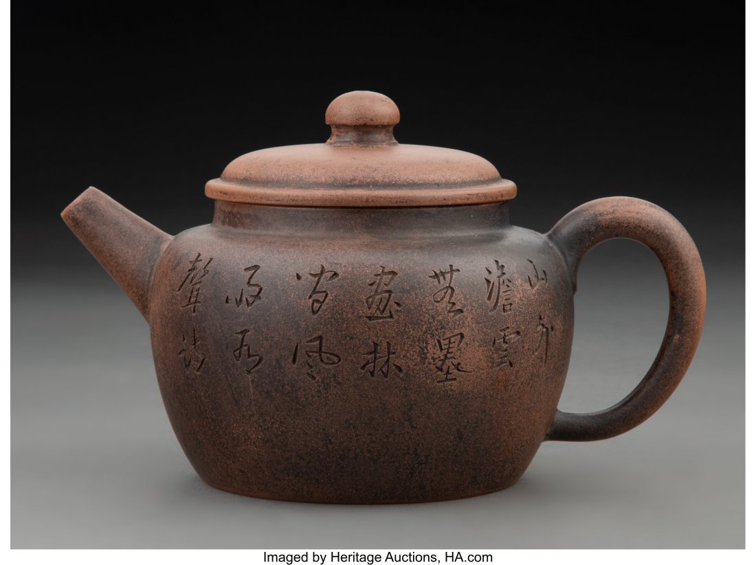 A Chinese Yixing Teapot Marks: two-character mar (1 of 3)