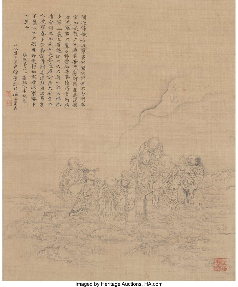 Attributed to Ding Guanpeng (Chinese, Qing Dynas (1 of 2)