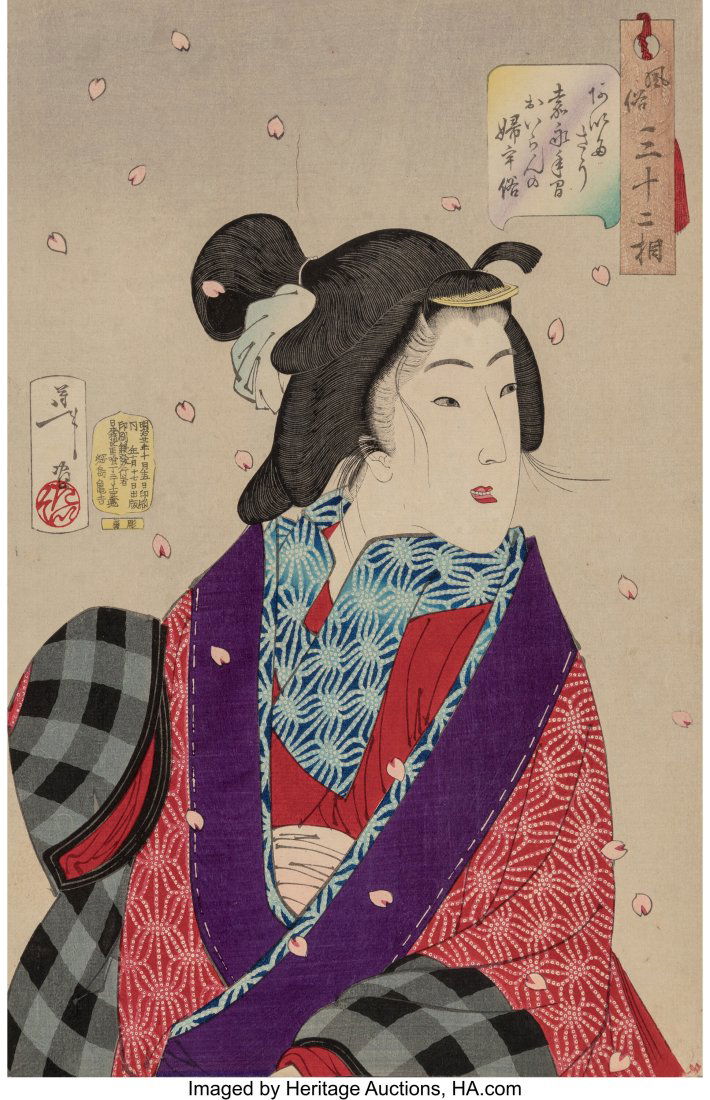 Tsukioka Yoshitoshi (Japanese, 1839-1892) Aitaso (1 of 2)