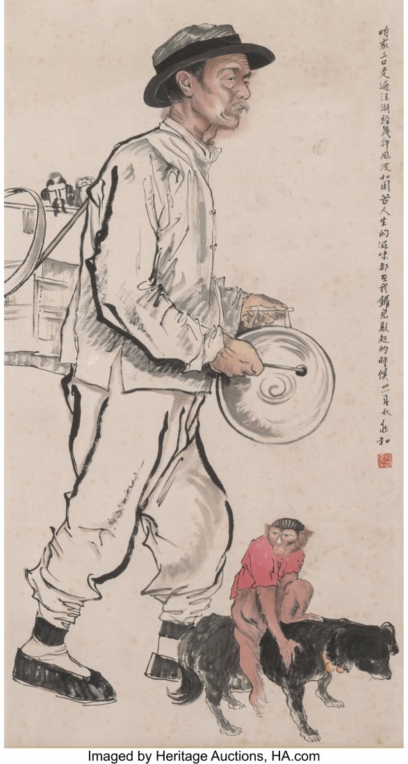 Jiang Zhaohe (Chinese, 1904-1986) Busker with Mo: Jiang Zhaohe (Chinese, 1904-1986) Busker with Monkey on Dog Ink and color on paper scroll 31 x 18 inches (78.7 x 45.7 cm) (work) 73 x 22-1/2 inche