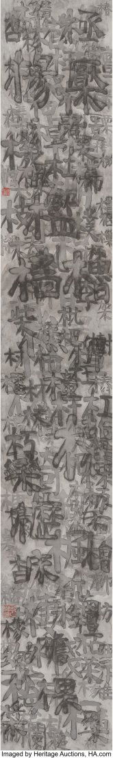 Qiu Zhijie (b. 1969) Untitled (Small Scroll), ci: Qiu Zhijie (b. 1969) Untitled (Small Scroll), circa 1998 Ink on paper scroll 92 x 12 inches (233.7 x 30.5 cm) (unrolled) HID031010620