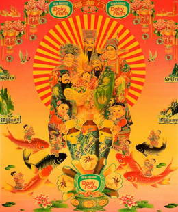 LUO BROTHERS (Chinese) Welcome World Famous Bran: LUO BROTHERS (Chinese)Welcome World Famous Brand, 2005Lacquer on wood47