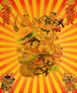 LUO BROTHERS (Chinese) Welcome World Famous Bran: LUO BROTHERS (Chinese)Welcome World Famous Brand, 2005Lacquer on wood47