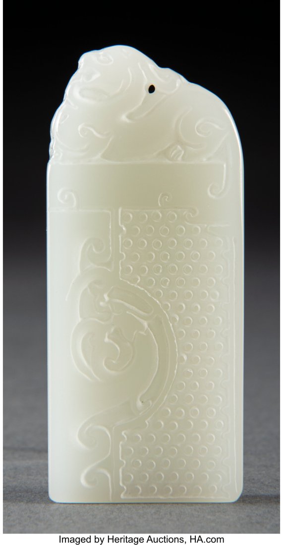 A Chinese White Jade Plaque 3-1/8 x 1-3/8 x 0-3/: A Chinese White Jade Plaque 3-1/8 x 1-3/8 x 0-3/8 inches (7.9 x 3.5 x 1.0 cm) HID03101062020 © 2023 Heritage Auctions | All Rights Reserved