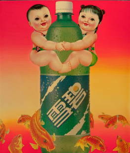 LUO BROTHERS (Chinese) Welcome to the World's Fa: LUO BROTHERS (Chinese)Welcome to the World's Famous Brands (29), 1997Lacque