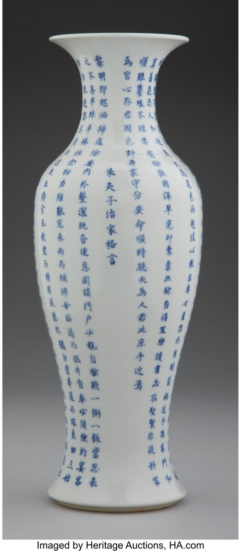 A Chinese Blue and White Baluster Guanyin Vase M (1 of 3)
