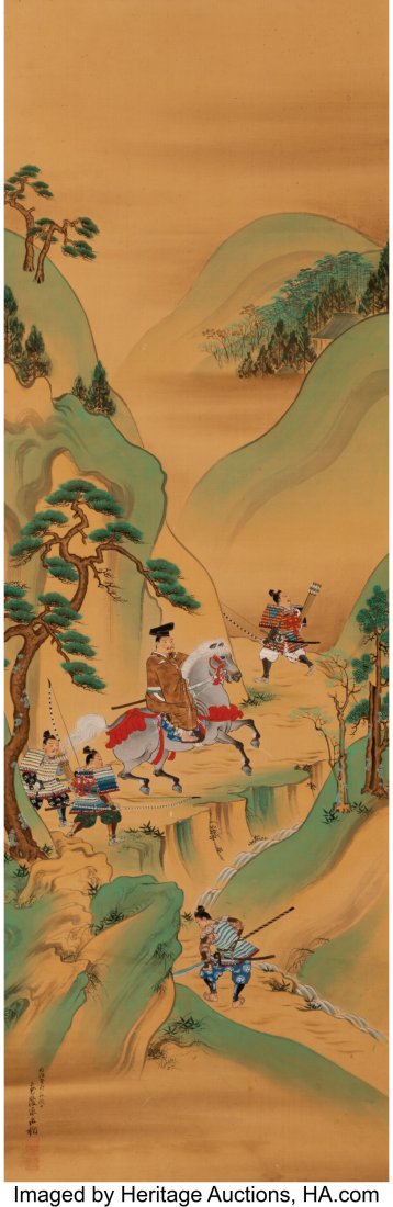 A Japanese Three-Panel Screen 57-1/4 x 23 x 0-3/ (1 of 4)