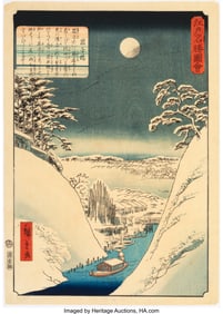 61115&colon; Utagawa Hiroshige II &lpar;Japanese&comma; 1826-1869&rpar; Sh&omacr;h