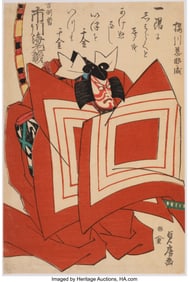 61060&colon; Utagawa Sadafusa &lpar;Japanese&comma; active 1825-1850&rpar; Ac