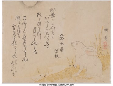61008&colon; Rakuan &lpar;Japanese&comma; 19th Century&rpar; Rabbit&comma; circa 18