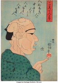 61063&colon; Utagawa Kuniyoshi &lpar;Japanese&comma; 1798-1861&rpar; Men Come