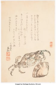61011&colon; Aman&omacr;bashi Gyofu T&omacr;ka &lpar;Japanese&comma; 19th Century&rpar;