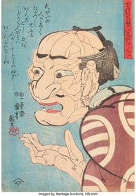 61064&colon; Utagawa Kuniyoshi &lpar;Japanese&comma; 1798-1861&rpar; He Looks