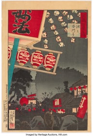 61121&colon; Kobayashi Kiyochika &lpar;Japanese&comma; 1847-1915&rpar; Ikegam