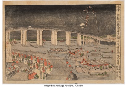 61122&colon; Kitao Masayoshi &lpar;Japanese&comma; 1764-1824&rpar; Perspectiv