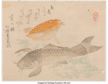 61014&colon; Kubo Shunman &lpar;Japanese&comma; 1757-1820&rpar; Black and Red