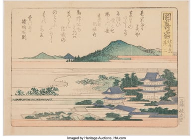 61016&colon; Katsushika Hokusai &lpar;Japanese&comma; 1760-1849&rpar; Okazaki