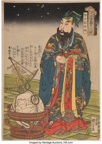 61069&colon; Utagawa Kuniyoshi &lpar;Japanese&comma; 1798-1861&rpar; Wu Yong&comma;