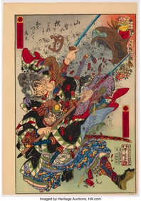 61071&colon; Kawanabe Ky&omacr;sai &lpar;Japanese&comma; 1831-1889&rpar; Yamato Wa