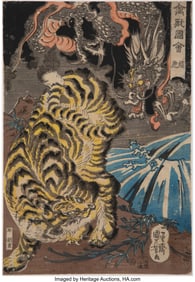 61186&colon; Utagawa Kuniyoshi &lpar;Japanese&comma; 1798-1861&rpar; Dragon a