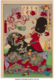 61072&colon; Kawanabe Ky&omacr;sai &lpar;Japanese&comma; 1831-1889&rpar; Okuda Sad