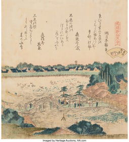 61022&colon; Katsushika Hokusai &lpar;Japanese&comma; 1760-1849&rpar; Miyako 