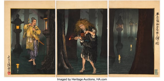 61075&colon; Kobayashi Kiyochika &lpar;Japanese&comma; 1847-1915&rpar; Taira 