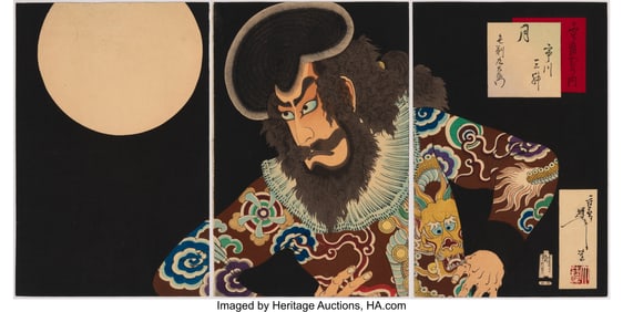 61077&colon; Tsuskioka Yoshitoshi &lpar;Japanese&comma; 1839-1892&rpar; Moon&colon;