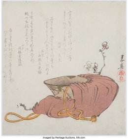 61034&colon; Yamagata Soshin &lpar;Japanese&comma; 1818-1862&rpar; Bowl Repai