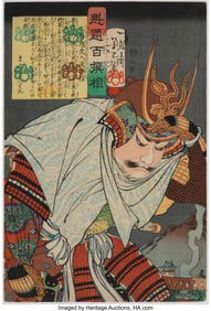 61079&colon; Tsukioka Yoshitoshi &lpar;Japanese&comma; 1839-1892&rpar; Uesugi