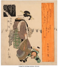 61041&colon; Totoya Hokkei &lpar;Japanese&comma; 1780-1850&rpar; Yanagibashi&semi;