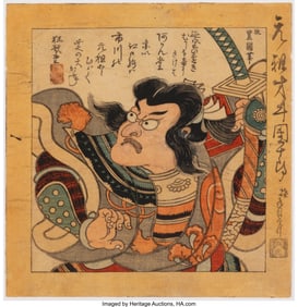 61049&colon; Utagawa Toyokuni &lpar;Japanese&comma; 1769-1825&rpar; & Utagawa