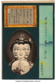 61089&colon; Kobayashi Kiyochika &lpar;Japanese&comma; 1847-1915&rpar; Three 