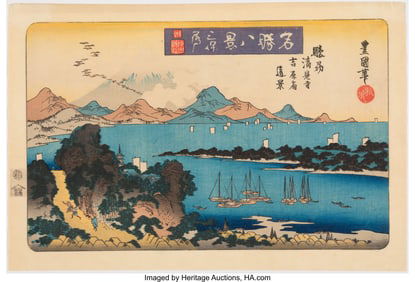 61111&colon; Utagawa Toyokuni II &lpar;Japanese&comma; 1777-1835&rpar; Five W