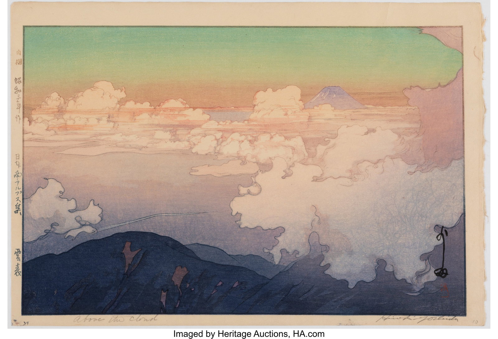 Yoshida Hiroshi (Japanese, 1876-1950) Above the : Yoshida Hiroshi (Japanese, 1876-1950) Above the Clouds, from the series Southern Japanese Alps, 1928 Woodblock print 10-7/8 x 15-3/4 inches (27.6 x 40&p