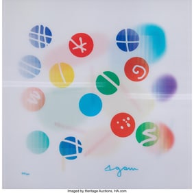 27121&colon; Yaacov Agam &lpar;Israeli&comma; b&period; 1928&rpar; Happy Days Agamog