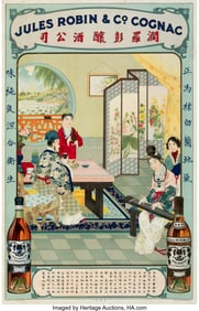 27126&colon; British School &lpar;19th Century&rpar; Jules Robin & Co C