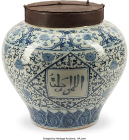 61081&colon; A Chinese Blue and White Ceramic Jar with Iron C