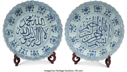 61111&colon; A Pair of Chinese Blue and White Chargers 1 x 17